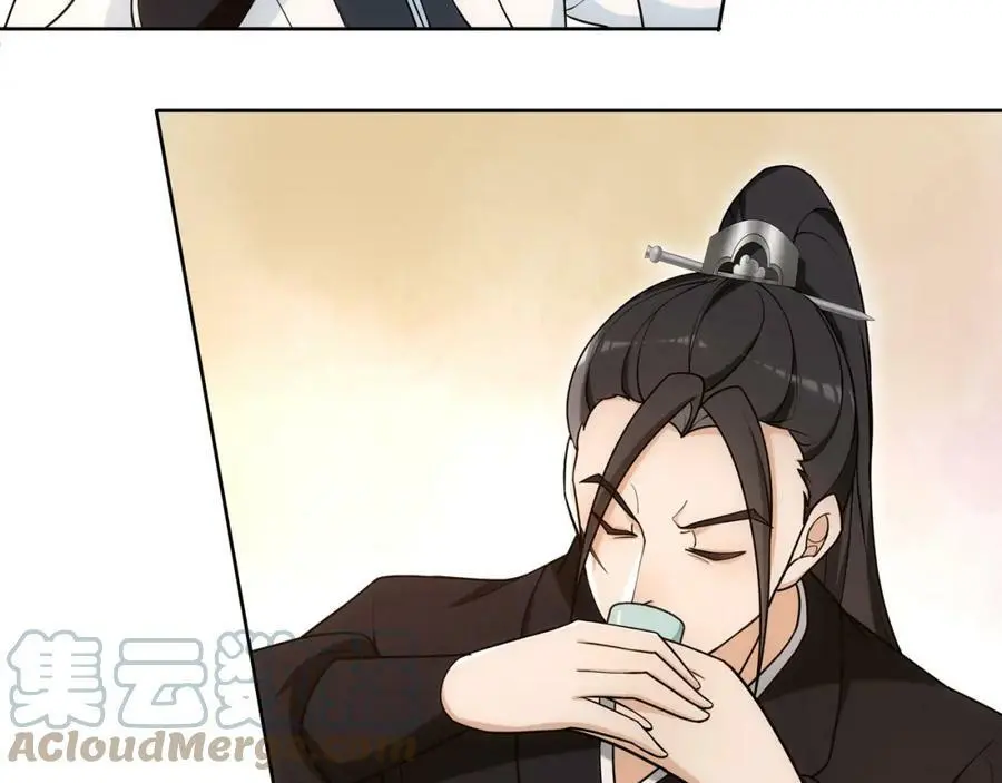 第108话 你回来了 第81页
