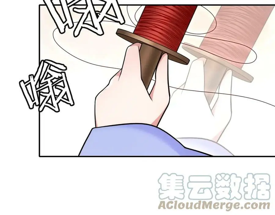 第108话 你回来了 第97页