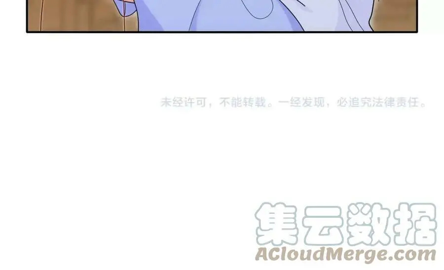 第108话 你回来了 第109页