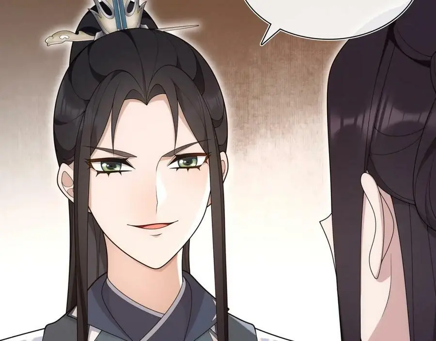 第107话 娴雅美人 第5页