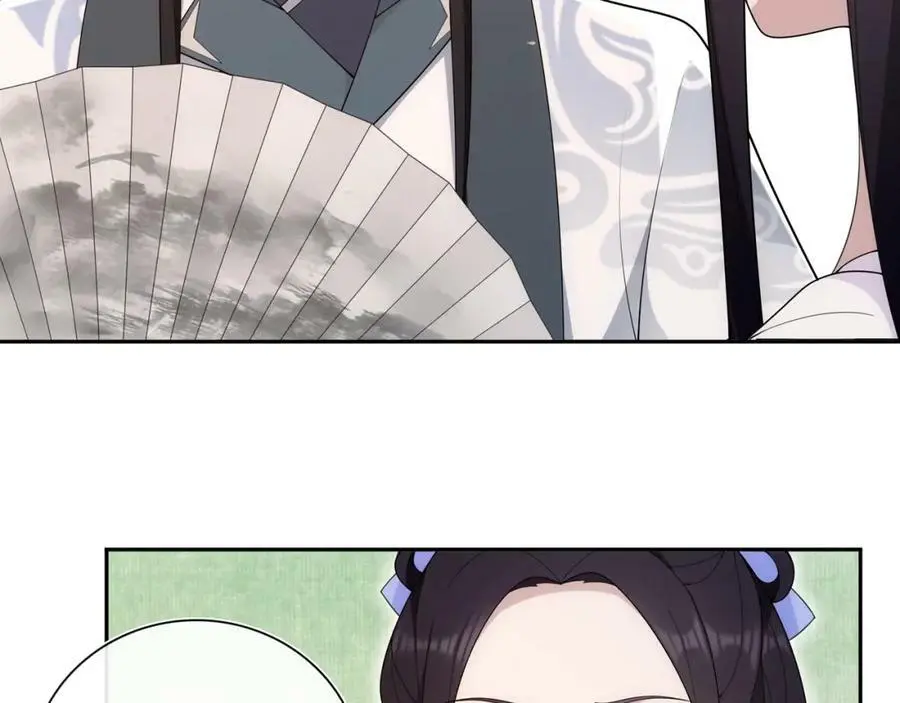 第107话 娴雅美人 第6页