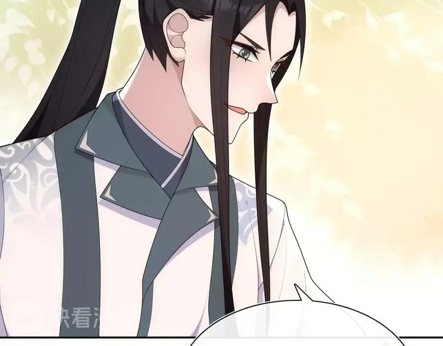 第107话 娴雅美人 第11页