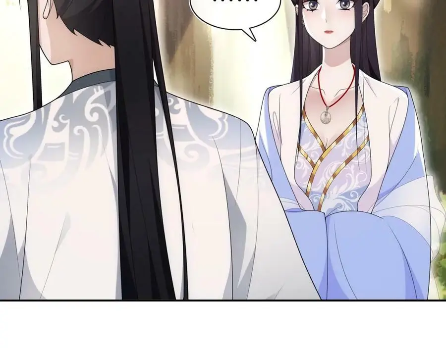 第107话 娴雅美人 第14页