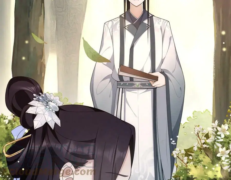 第107话 娴雅美人 第22页