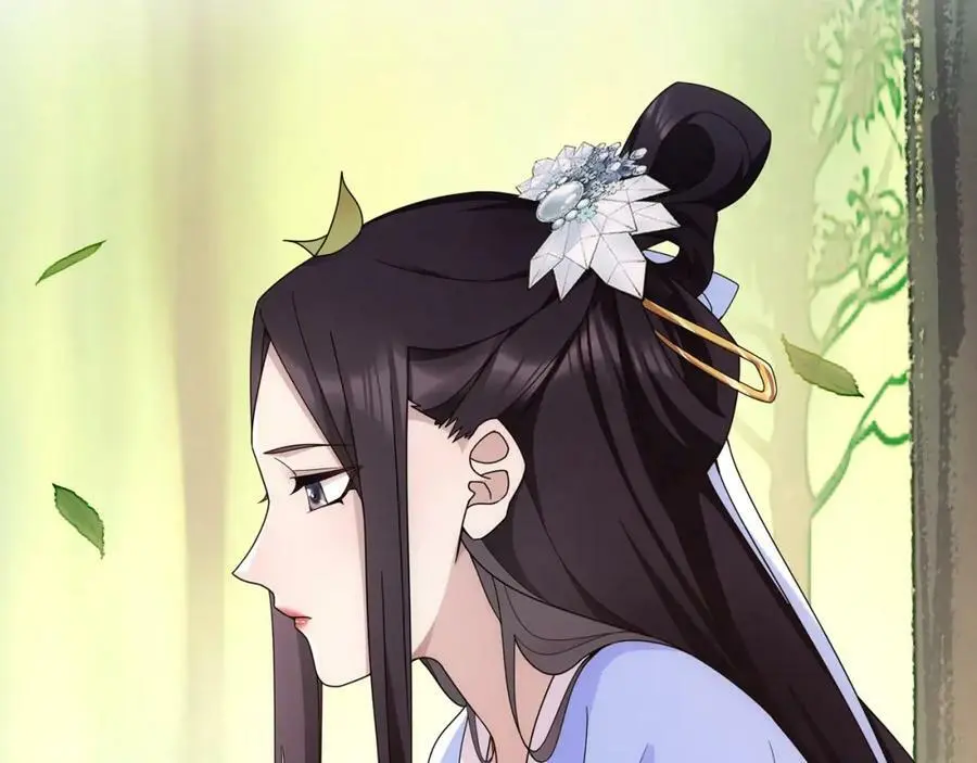 第107话 娴雅美人 第24页