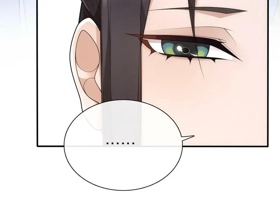 第107话 娴雅美人 第26页