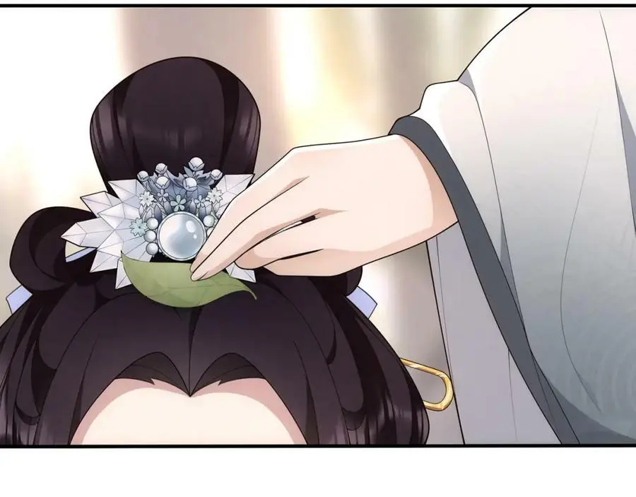 第107话 娴雅美人 第27页