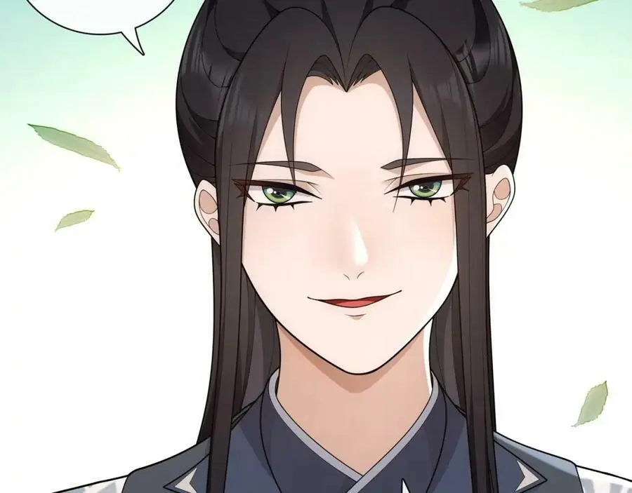 第107话 娴雅美人 第33页