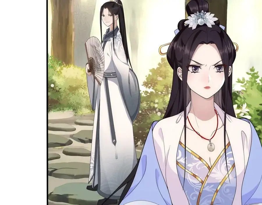 第107话 娴雅美人 第38页