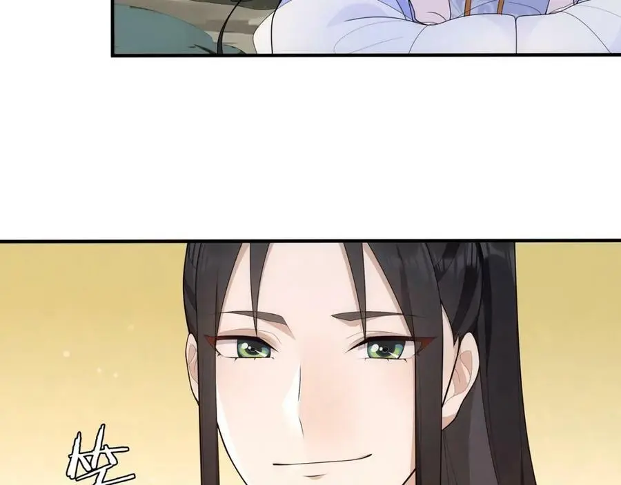 第107话 娴雅美人 第39页