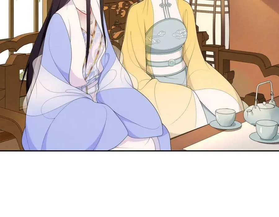 第107话 娴雅美人 第44页