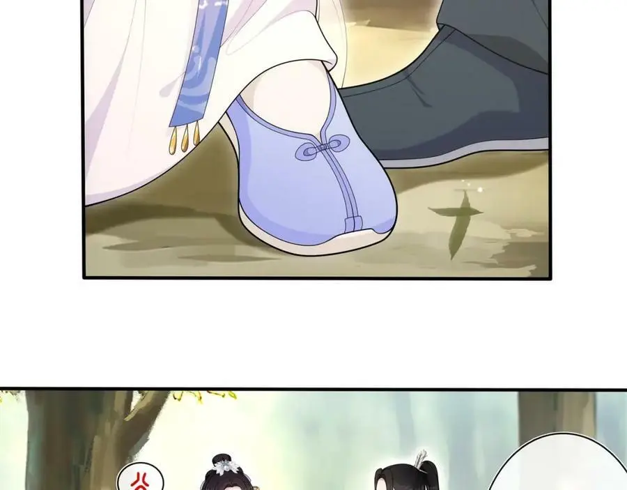 第106话 急性子 第6页