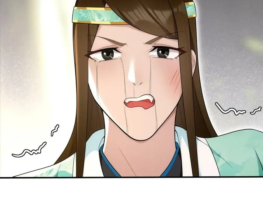 第106话 急性子 第20页