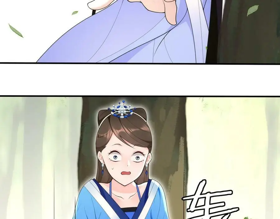 第106话 急性子 第36页