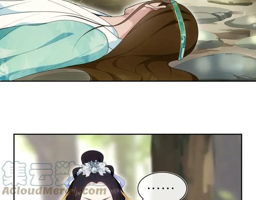 第106话 急性子 第43页