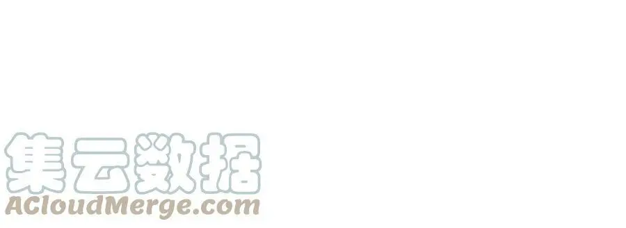 第106话 急性子 第46页