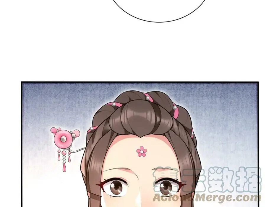 第105话 好事瞧见 第22页