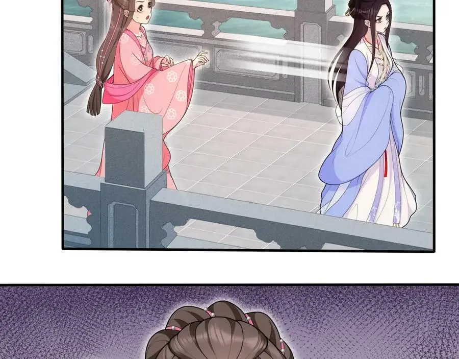 第105话 好事瞧见 第26页