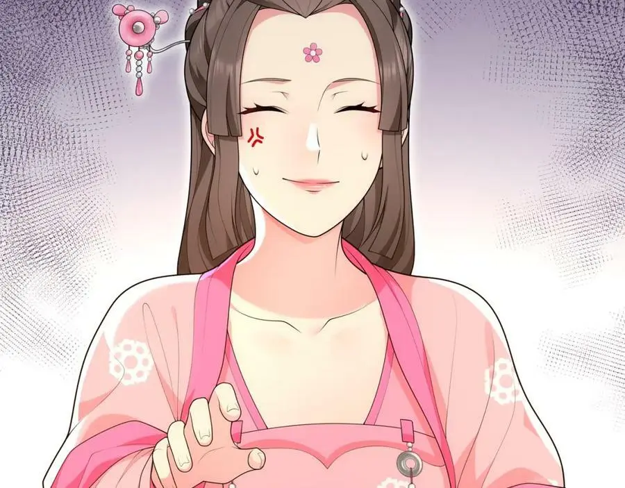 第105话 好事瞧见 第27页