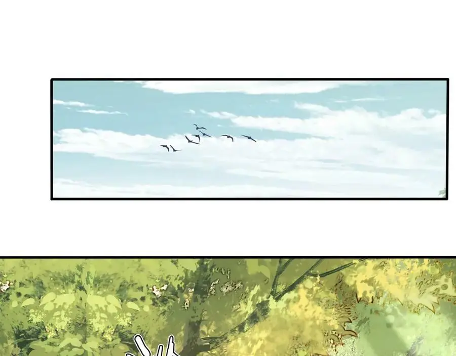 第105话 好事瞧见 第29页