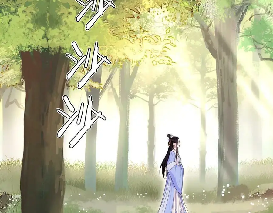 第105话 好事瞧见 第30页