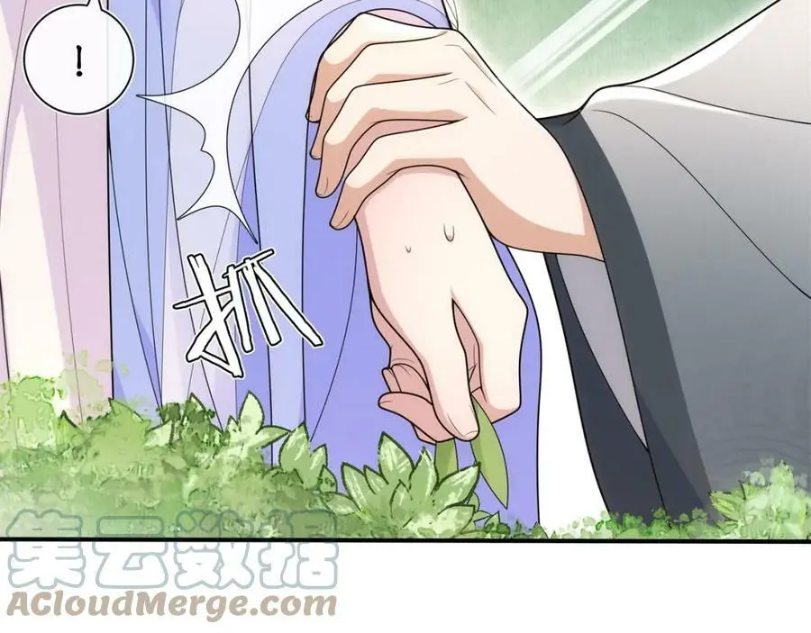 第105话 好事瞧见 第46页