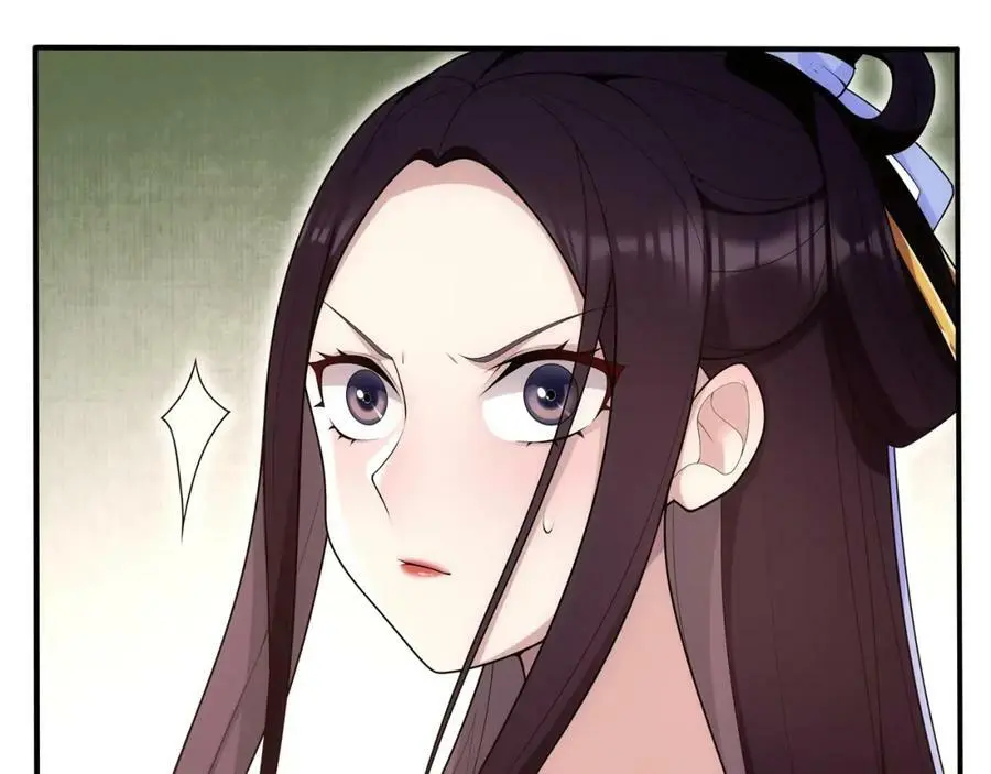 第105话 好事瞧见 第47页