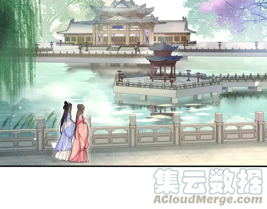 第104话 诗词对决 第4页