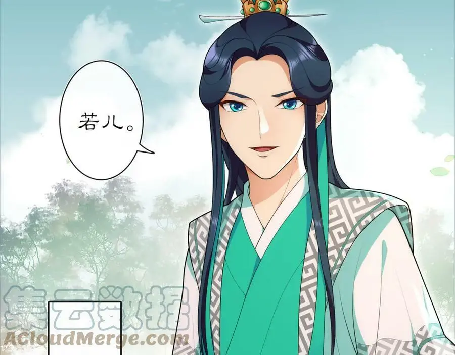 第104话 诗词对决 第7页