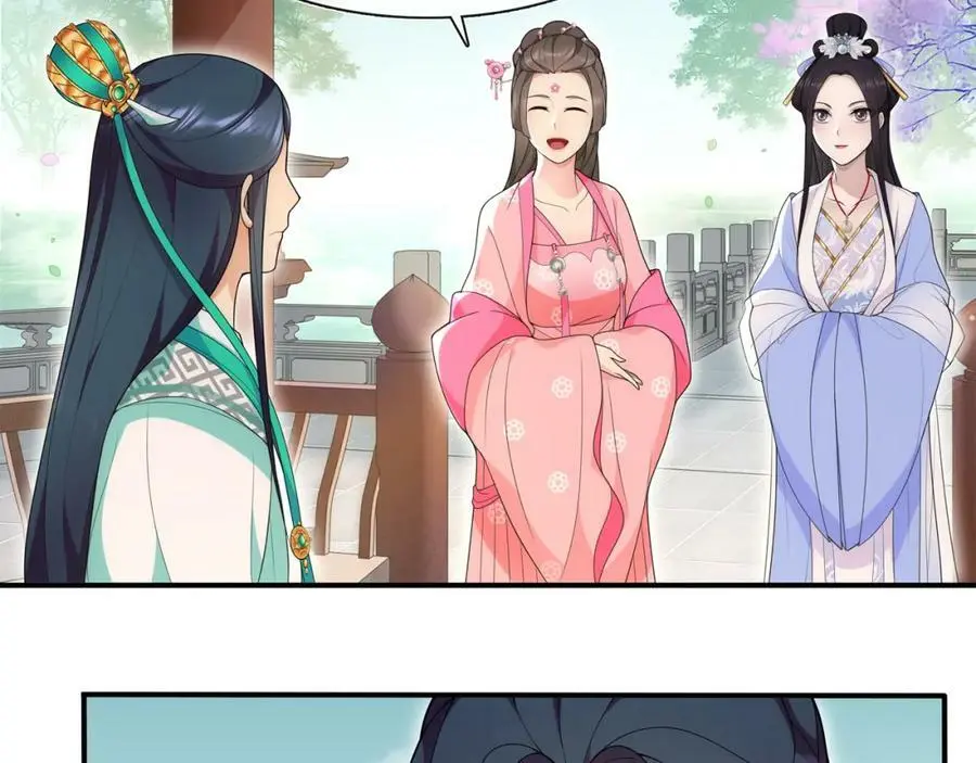 第104话 诗词对决 第12页