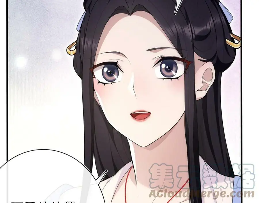第104话 诗词对决 第22页