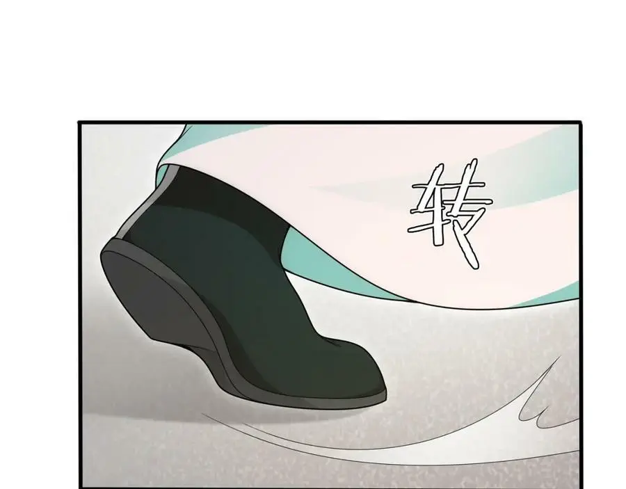 第104话 诗词对决 第36页