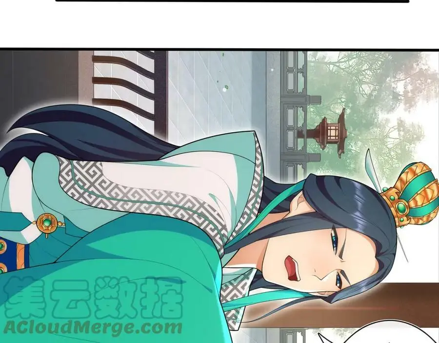 第104话 诗词对决 第37页