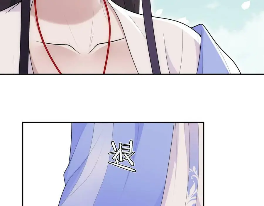 第104话 诗词对决 第48页