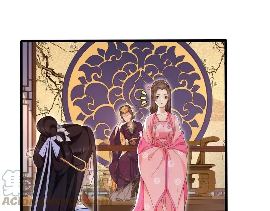 第103话 旧相识 第16页