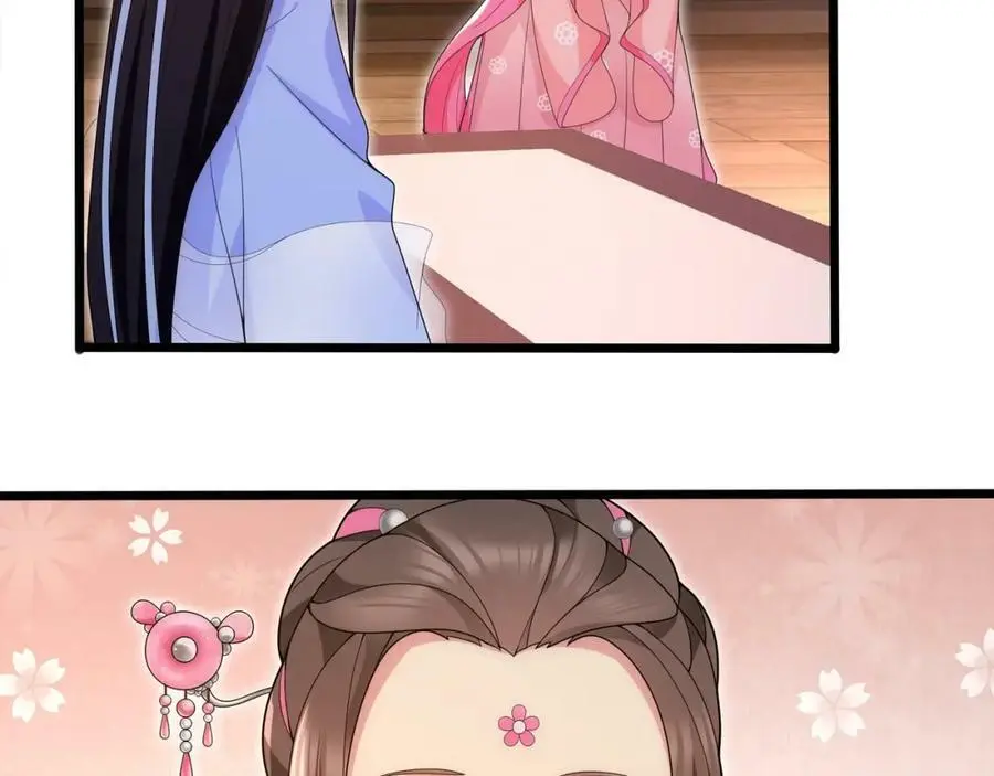 第103话 旧相识 第17页