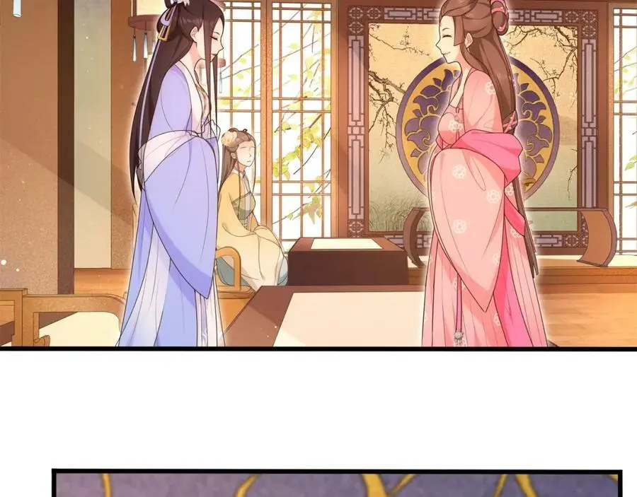 第103话 旧相识 第21页