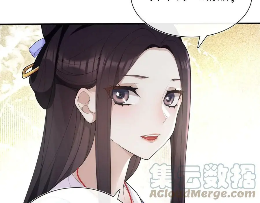 第103话 旧相识 第37页