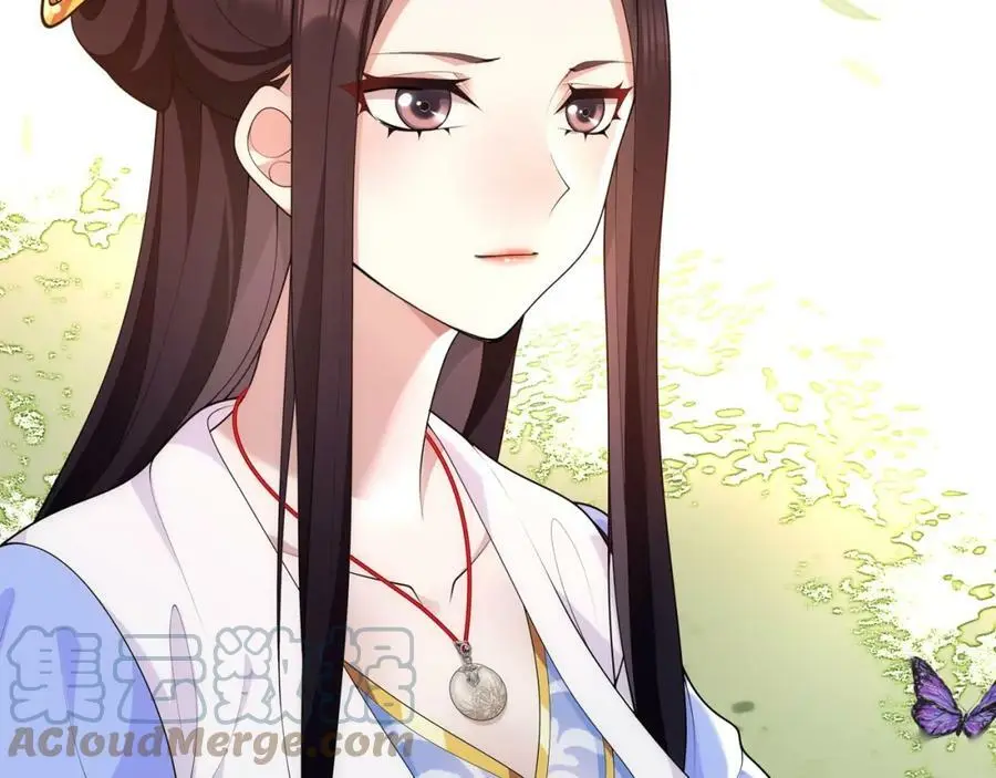 第103话 旧相识 第43页