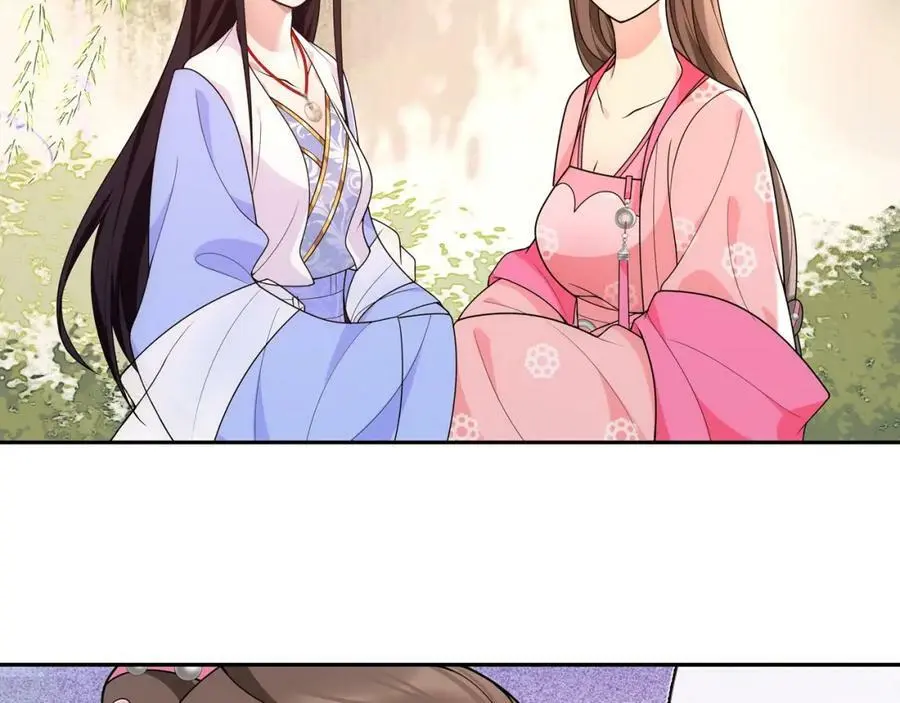 第103话 旧相识 第45页