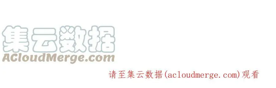 第103话 旧相识 第49页