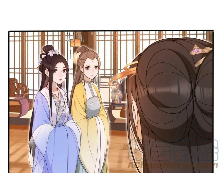 第102话 姑姑 第10页