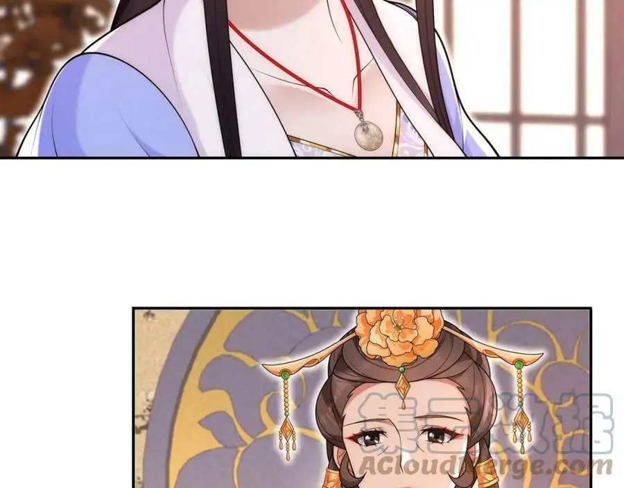 第102话 姑姑 第19页