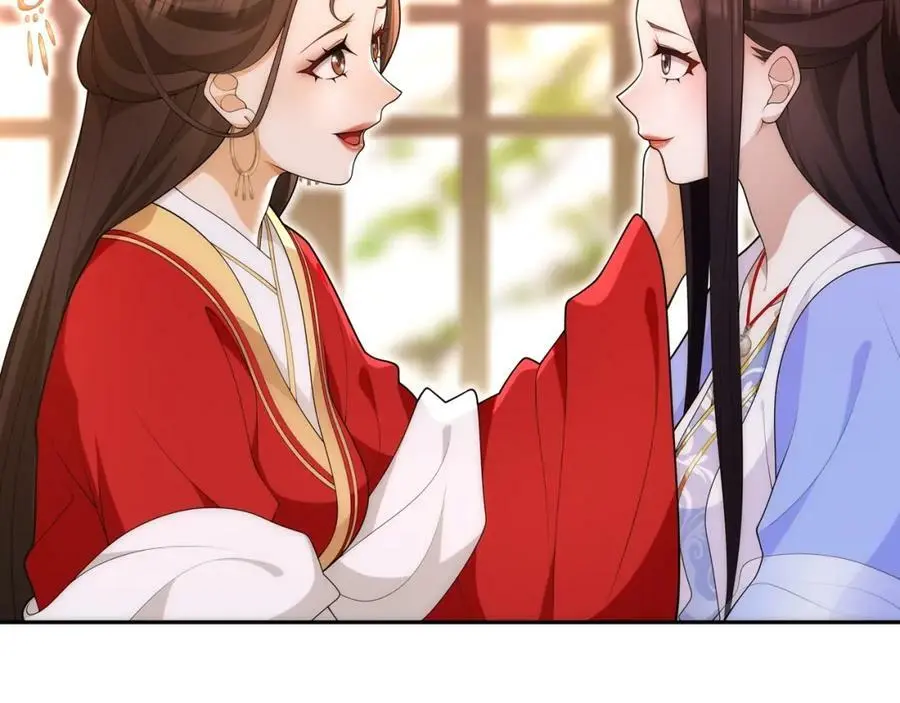 第102话 姑姑 第24页