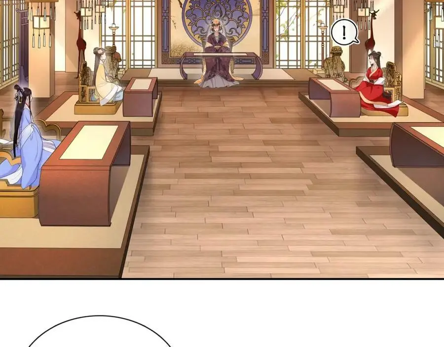第102话 姑姑 第30页