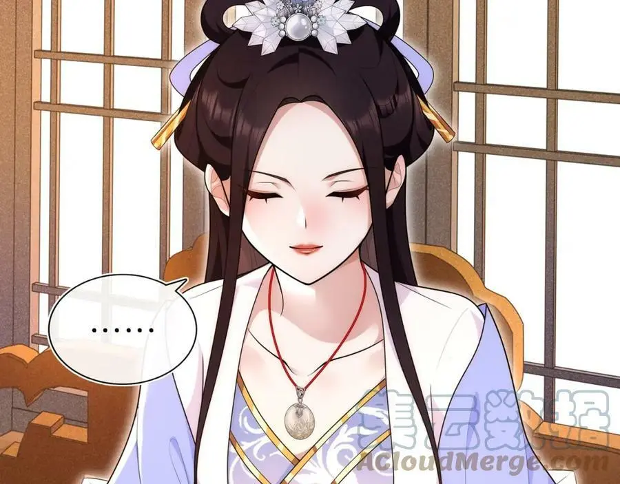 第102话 姑姑 第37页