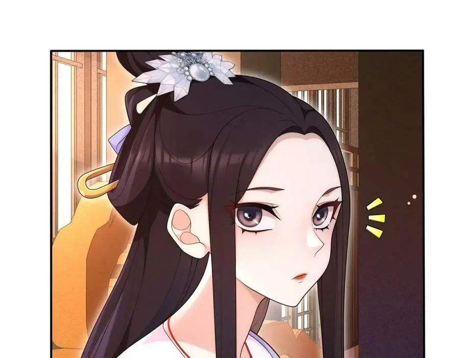 第102话 姑姑 第42页