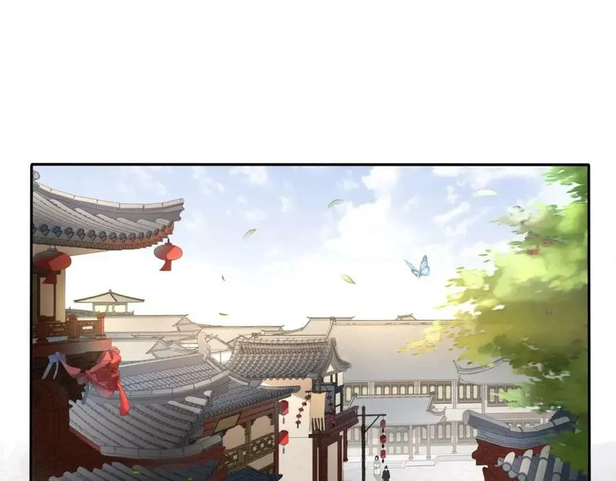 第101话 我没在想他 第3页
