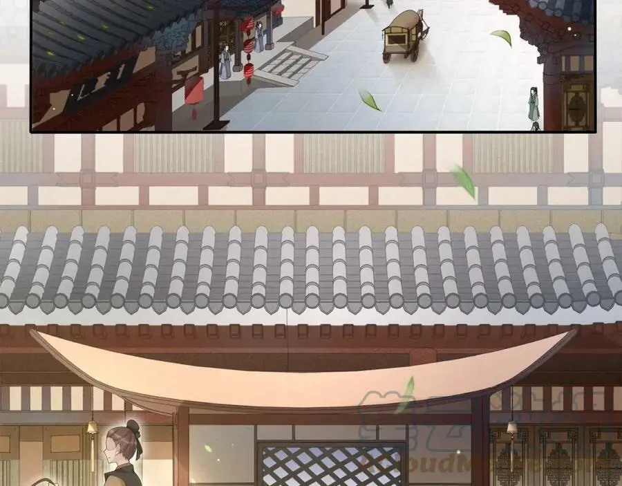 第101话 我没在想他 第4页