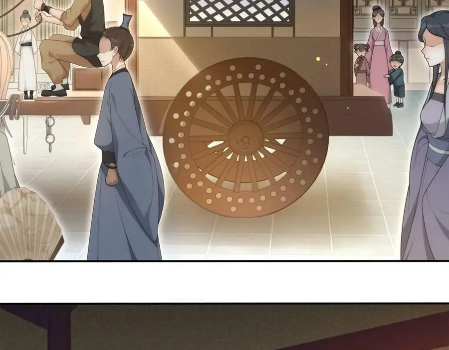 第101话 我没在想他 第5页